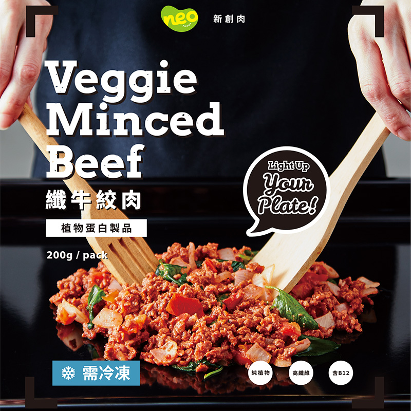 Neofood Veggie Minced Beef - 新食成 NEO FOODS