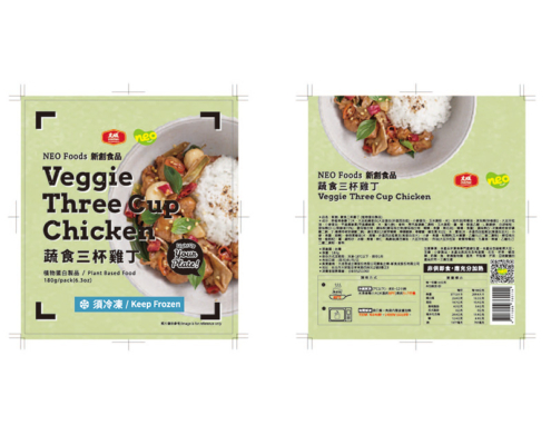 Neofood Veggie Three Cup Chicken - 新食成 NEO FOODS