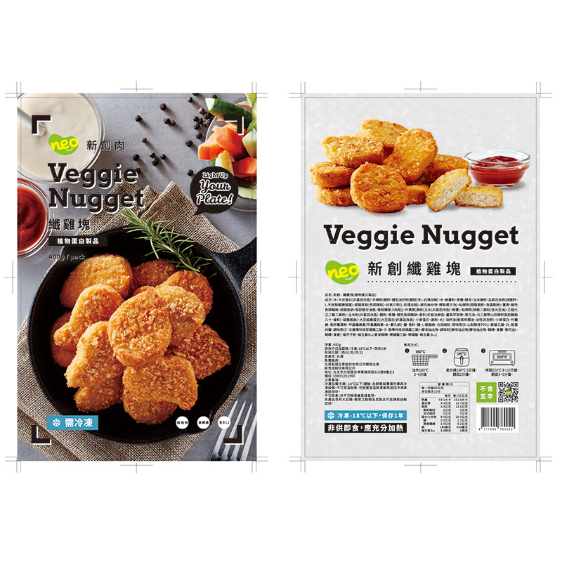 Neofood Veggie Nugget - 新食成 NEO FOODS