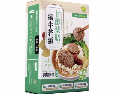牛若麵三款-藥膳牛 (3)